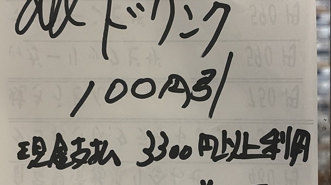 楽膳 - メイン写真: