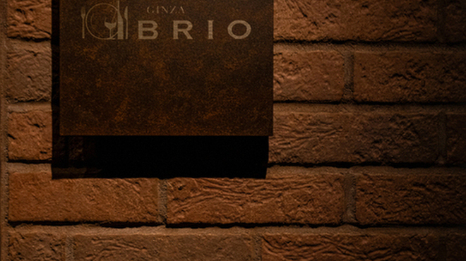 GINZA BRIO - メイン写真: