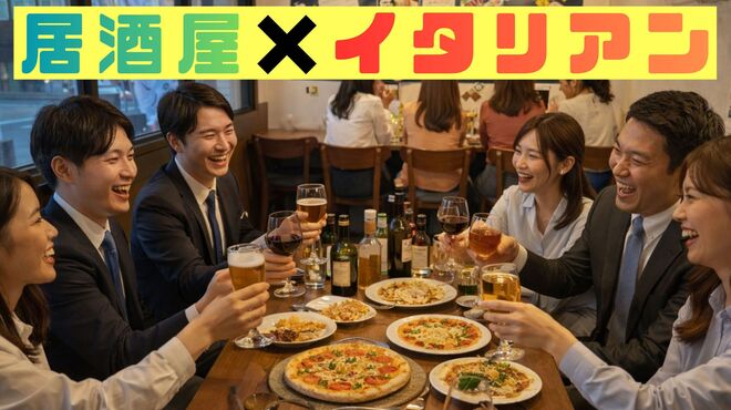 イタリアン酒場もふもふ - メイン写真: