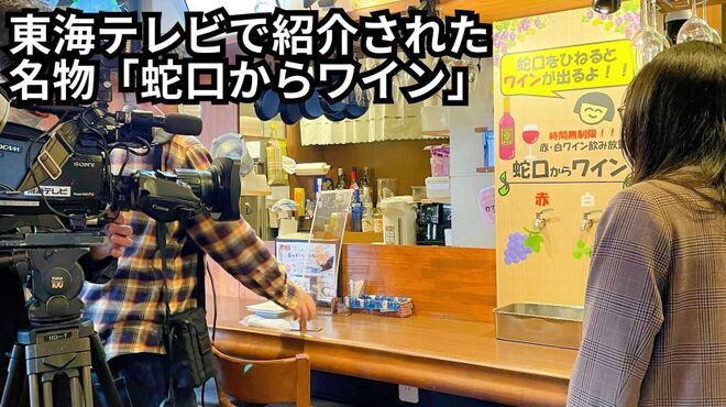 イタリアン酒場もふもふ - メイン写真: