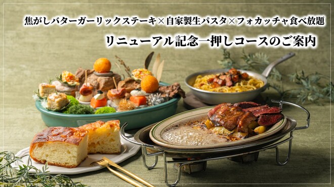 ステーキ&ビストロ 千里中央 SEN℃ - メイン写真: