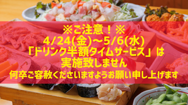 や台ずし - メイン写真: