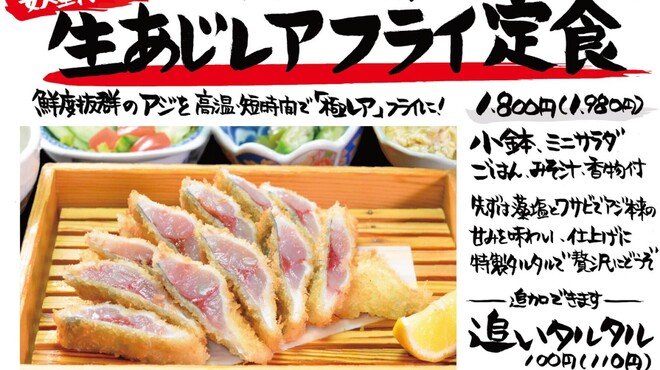 まるさ水産 - メイン写真: