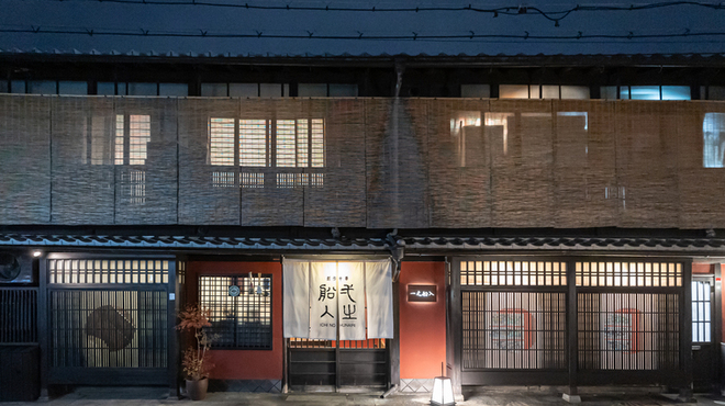 創作中華 一之船入 - メイン写真: