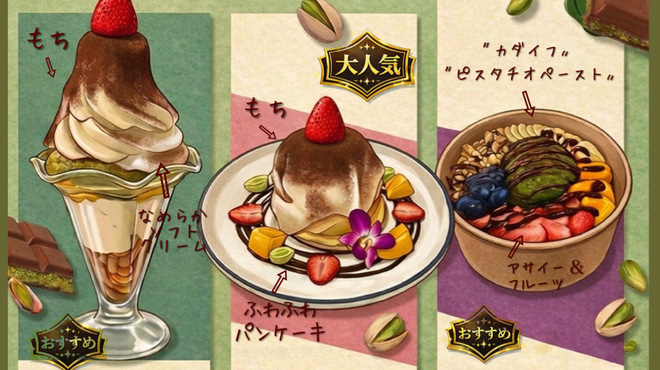 RICH - メイン写真: