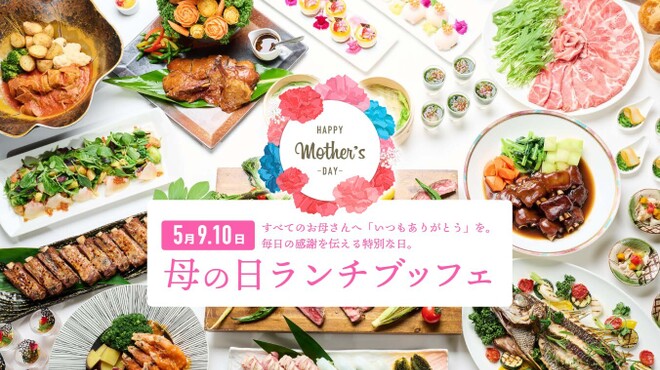 レストラン サンピア - 料理写真:
