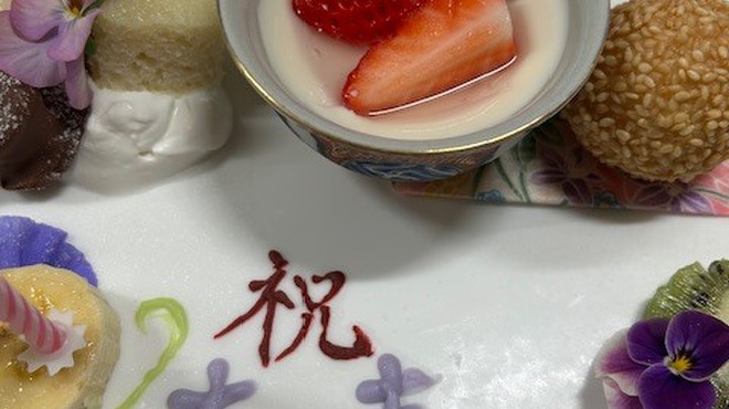 楽山麻婆店 - メイン写真: