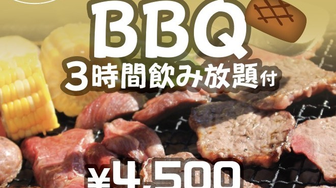 ジャンオク BBQ&鍋 - メイン写真: