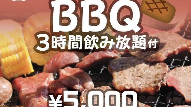 ジャンオク BBQ&鍋 - メイン写真:
