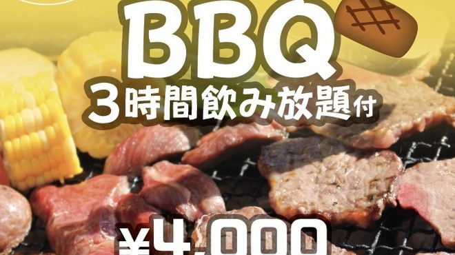 ジャンオク BBQ&鍋 - メイン写真: