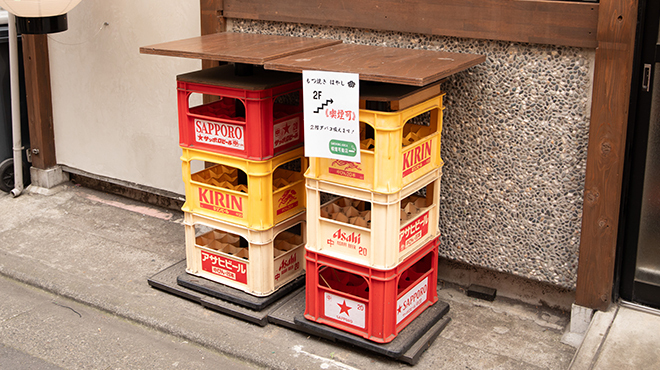 もつ焼きはやし - メイン写真:
