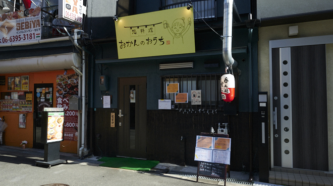 おかんのおうち - メイン写真: