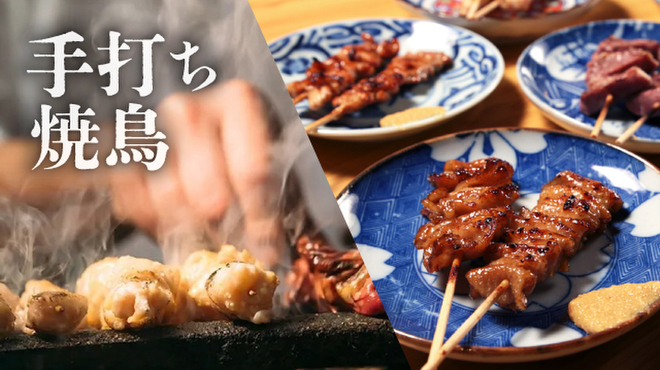 焼き鳥食べ飲み放題 おすすめ屋 - メイン写真: