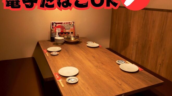 はかた商店 - メイン写真: