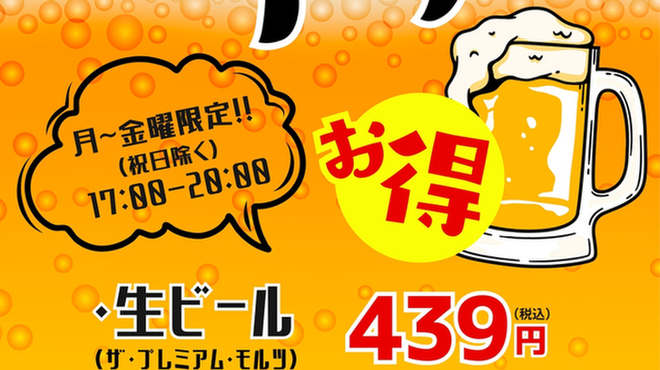 焼肉 鍾 - メイン写真: