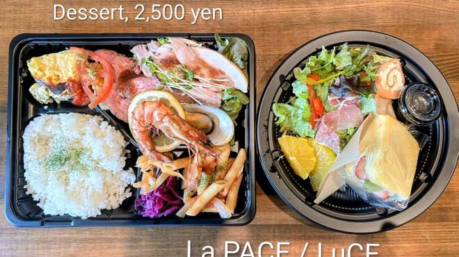 PASTA&PIZZA SWEETS LaPACE - メイン写真: