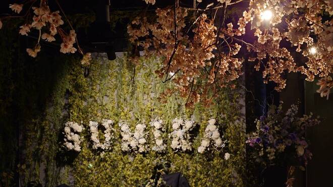 花のある棲家 - メイン写真: