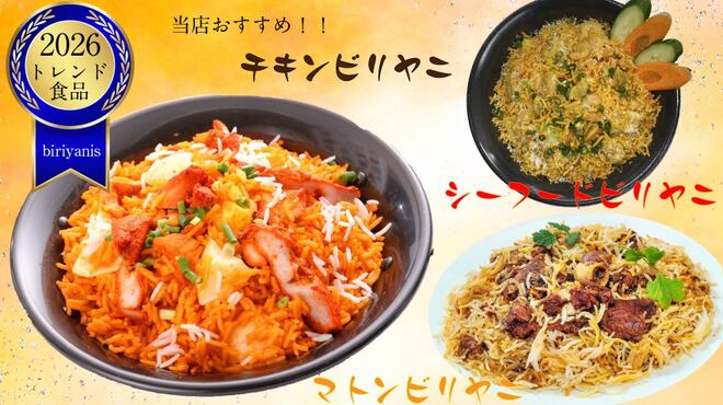 居酒屋インドカレー アジア料理チャンドラマ - メイン写真: