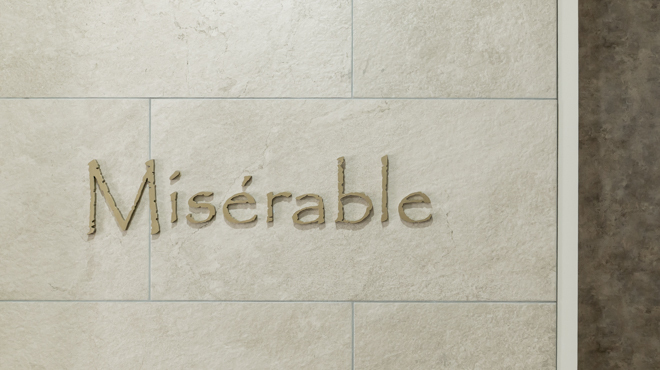 Misérable - メイン写真: