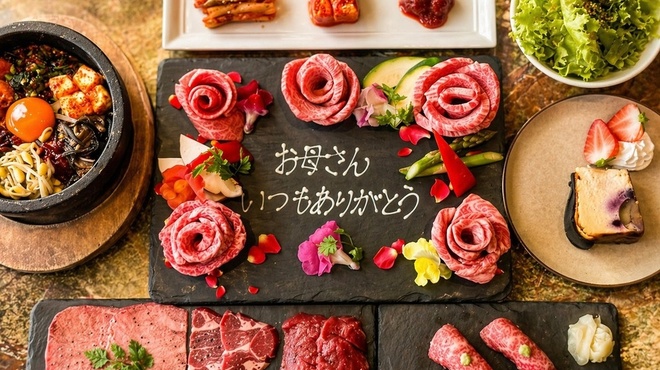 横浜焼肉kintan - メイン写真: