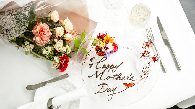 CP RESTAURANT - メイン写真: