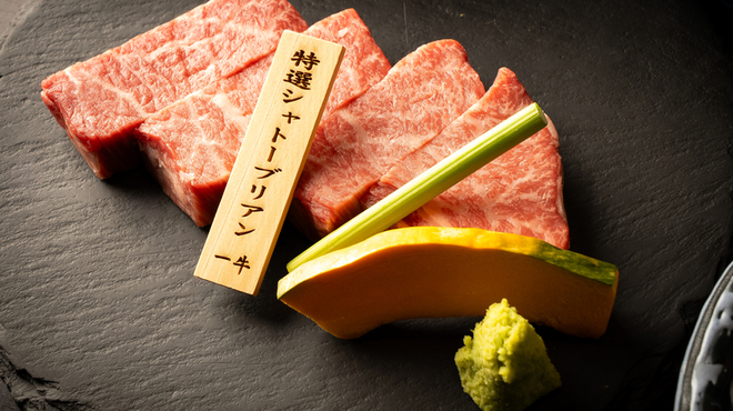 板前焼肉 一牛 北新地店 - メイン写真: