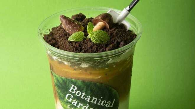 Botanical Garden SARU CAFE - ドリンク写真: