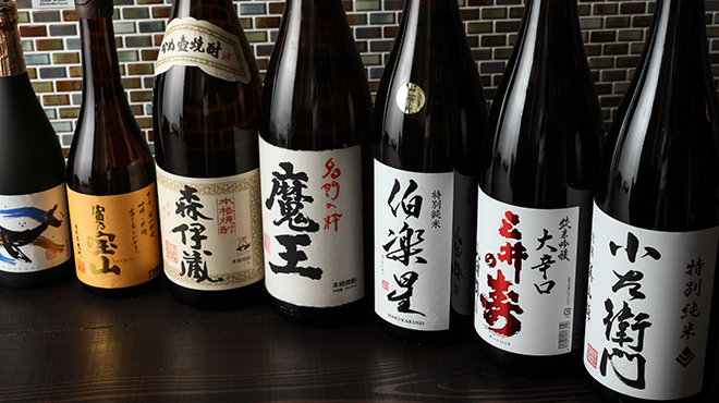 九州酒場きんぼし - メイン写真:
