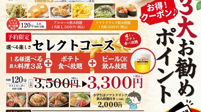 いろはにほへと - メイン写真: