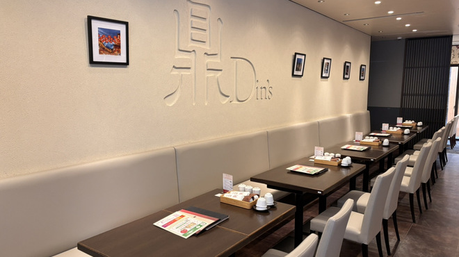 鼎's by JIN DIN ROU - メイン写真: