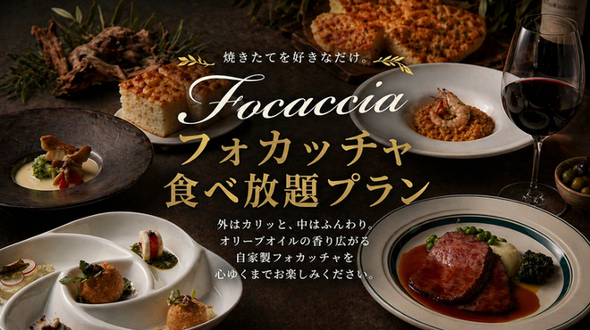 アクアリウムイタリアン心斎橋ライム - メイン写真: