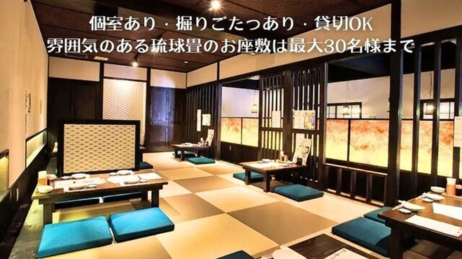 海鮮・肉料理 あきら - メイン写真: