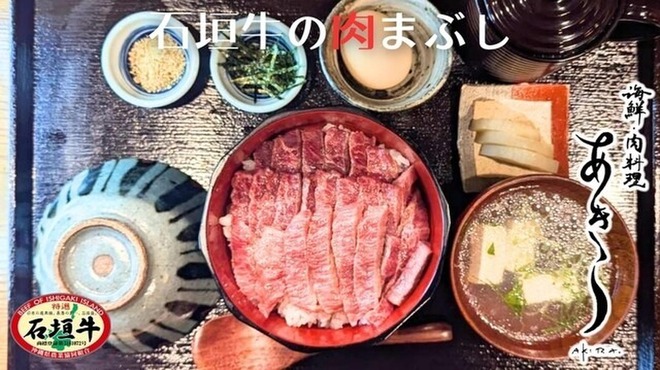 海鮮・肉料理 あきら - メイン写真: