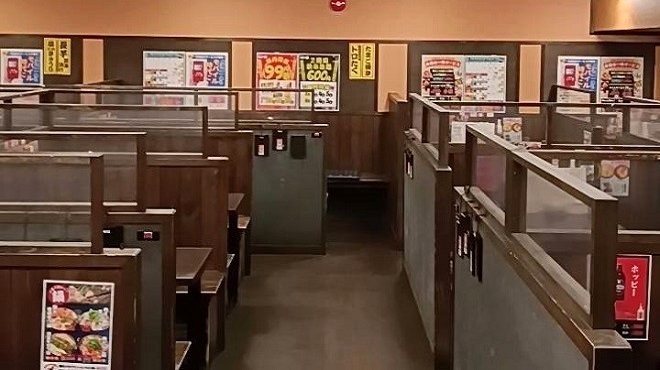 居酒屋　一休 - メイン写真: