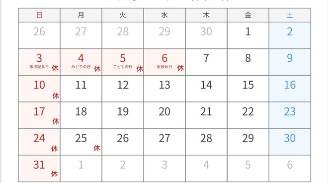 鼎 - メイン写真: