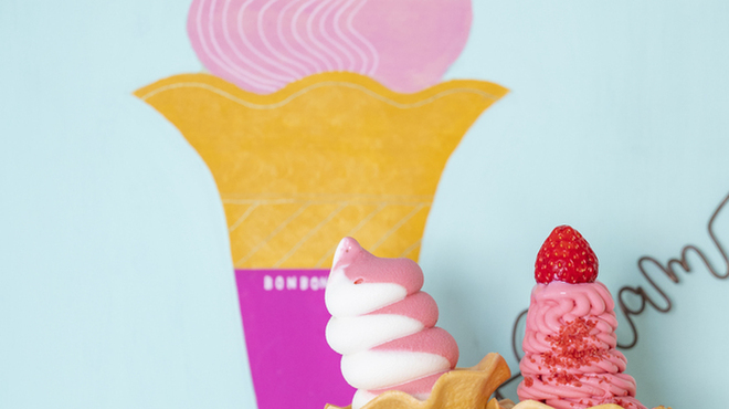 いちごBonBon ATAMI HOUSE. - メイン写真: