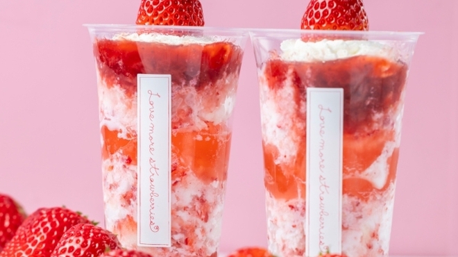 いちごBonBon ATAMI HOUSE. - メイン写真: