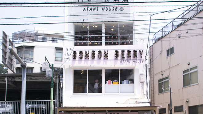 いちごBonBon ATAMI HOUSE. - メイン写真: