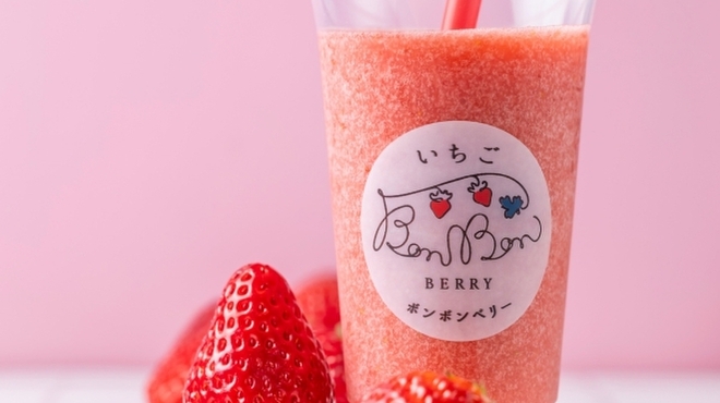 いちごBonBon ATAMI HOUSE. - メイン写真: