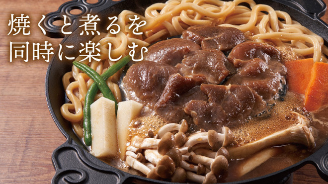 松尾ジンギスカン - メイン写真: