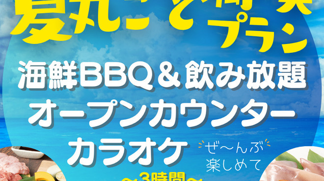 ジャンカラ - 料理写真: