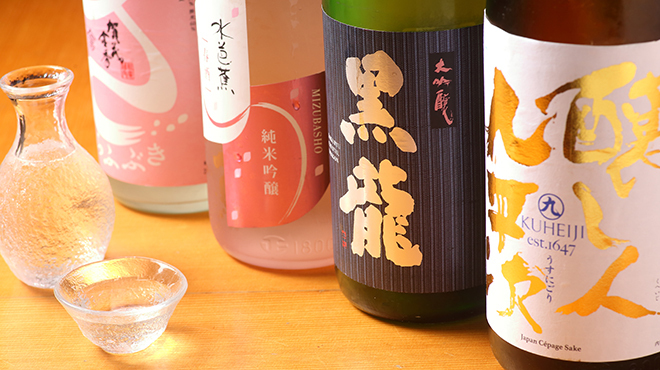 お酒と魚 三二六 - メイン写真: