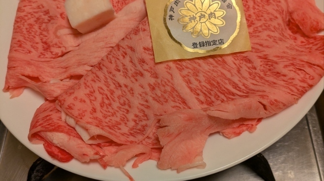 本 せきぐち - 料理写真:神戸牛２人前