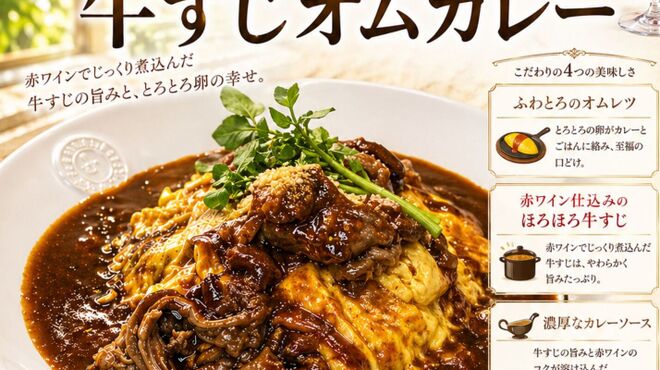 中目黒カレー明凛堂 - メイン写真: