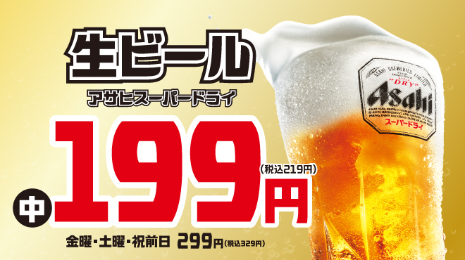 松戸もつ焼き酒場 てけてけ - メイン写真: