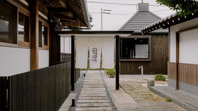 Restaurant 母屋 - 外観写真:入り口