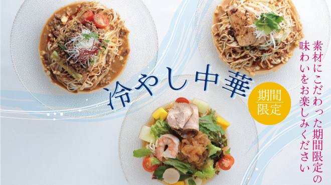 桃谷樓 - メイン写真: