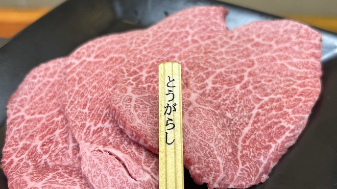 ほるもんと焼肉屋はせ川 - 料理写真: