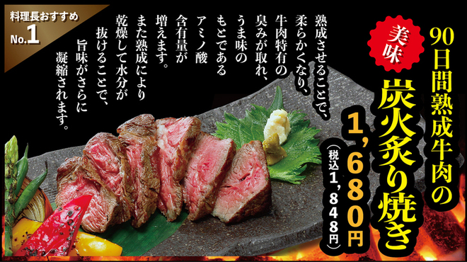 肴家あうん - メイン写真: