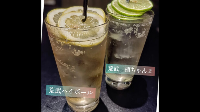 荒武 - メイン写真: